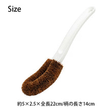 将图片加载到图库查看器,Kamekono Tawashi Nishio Shoten Tawashi Kamekono Jump Regular Approx. 5 x 2.5 x 22 cm White 10015001 (Kamekono Tawashi, Kamekono Tawashi, Tawashi, Tawashi with Handle, Tawashi with Handle, Cleaning Supplies, Kitchen Supplies, Kitchen Cleaning)