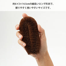 将图片加载到图库查看器,Kamekono Tawashi Nishio Shoten Palm Fiber Scrub Brush Extreme Shime No. 5 Approx. 6 x 3 x 14.5 cm Made in Japan Brown 10015250 (Kamekono Tawashi, Kamekono Tawashi Scrub Brush, Palm Fiber Scrub Brush, Kitchen Supplies, Kitchen Cleaning)
