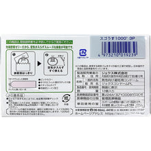 将图片加载到图库查看器,Condoms Sugousu 1000 12pcs*2