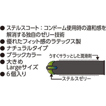 将图片加载到图库查看器,Condoms Zone 6 pcs Large Size