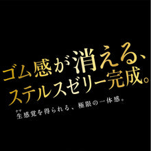 将图片加载到图库查看器,Condoms Zone 6 pcs Large Size