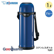 Load image into Gallery viewer, Zojirushi Stainless Steel Bottle TUFF 1.0L Blue SJ-TG10-AA (Zojirushi Thermos Water Bottle, Mug Bottle, Vacuum Bottle, Vacuum Insulated Bottle, Hot/Cold Bottle, with Cup, 1L/1000ml Large Capacity Stainless Steel)