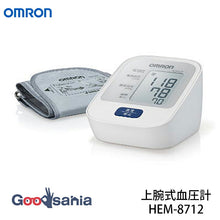Cargar imagen en el visor de la galería, OMRON brachial blood pressure monitor HEM-8712