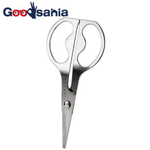 Load image into Gallery viewer, EAtoCO Cutlery Scissors Silver Approx. 13.7 x 6.2 x 1.5cm AS0058 (Scissors, Tsubame-Sanjo, Stainless steel, disassembles, cuts well, cuts, outdoor, kitchen)