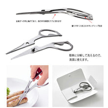 Load image into Gallery viewer, EAtoCO Cutlery Scissors Silver Approx. 13.7 x 6.2 x 1.5cm AS0058 (Scissors, Tsubame-Sanjo, Stainless steel, disassembles, cuts well, cuts, outdoor, kitchen)