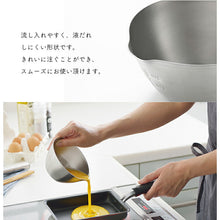 Load image into Gallery viewer, Ball Aikata Stainless Steel Single-mouth Bowl Small 530ml Made in Japan Silver Approx. 6.8 x 12 x 13.3cm PD3022 (Bowl Stainless Steel Small Small Convenient Single-mouth)