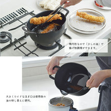 画像をギャラリービューアに読み込む, Aikata Iron Deep-Fried Pot for Deep-Fried Food, Made in Japan, Black, Approx. 10 (Excluding Handle) x 18 x 26.5cm PD3023 (Tempura Pot, Deep-Fried Food, Tempura, Oval, IH Compatible, Gas Fire OK, Tsubame-Sanjo)