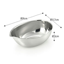 Load image into Gallery viewer, and Stainless Steel Drop-Shaped Bowl Silver Approx. 5.7 x 9 x 3cm AN0204 (Mini Bowl Small Small Stainless Steel Domestic Tsubame-Sanjo Cooking Seasoning Kitchen Compact)