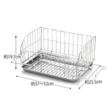 Load image into Gallery viewer, Sliding folding drainer, silver, approx. 19.7 x 37 - 52 x 25.5cm 1304277 (Drainer basket, water drainer, stainless steel rack, single tier, horizontal, square, above the sink, small size, drain)