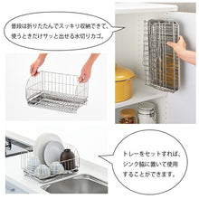 Load image into Gallery viewer, Sliding folding drainer, silver, approx. 19.7 x 37 - 52 x 25.5cm 1304277 (Drainer basket, water drainer, stainless steel rack, single tier, horizontal, square, above the sink, small size, drain)