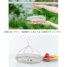 Muat gambar ke penampil Galeri, Drying Basket, Good Living Tool, Stainless Steel Square Drying Basket, Made in Japan, Silver, Total Height: Approx. 30.5 cm, Body: Approx. 9.2 x 29.4 x 22.6 cm YJ3477 (Drying Basket, Hanging, Stainless Steel)