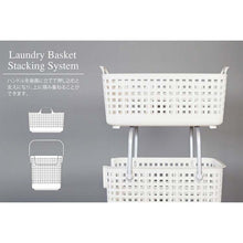 Cargar imagen en el visor de la galería, Yoshikawakuni Industrial Storage Basket Dressing Basket Laundry Basket Scandinavian Style Bath Basket For Commercial and Home Use