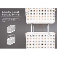 Load image into Gallery viewer, Yoshikawa Kuni Kogyo Laundry Basket Undressing Basket Laundry Basket Scandinavian Style Stacking Laundry Basket M White