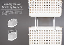 Load image into Gallery viewer, Yoshikawa Kuni Kogyo Laundry Basket Undressing Basket Laundry Basket Scandinavian Style Stacking Laundry Basket L White