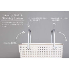 Laden Sie das Bild in den Galerie-Viewer, Yoshikawa Kuni Kogyo Laundry Basket Undressing Basket Laundry Basket Scandinavian Style Laundry Support Basket Brown