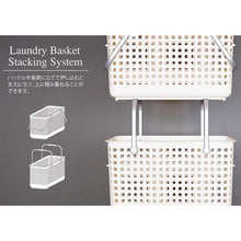 Laden Sie das Bild in den Galerie-Viewer, Yoshikawa Kuni Kogyo Laundry Hamper Dressing Basket Laundry Basket Scandinavian Style Stacking Laundry Basket L Brown