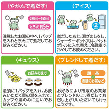 Cargar imagen en el visor de la galería, Yamamoto Kampo 100% Sweet Tea 3g*20 Sachets, Slightly Sweet, Non-Caffeinated Tea Bags, Popular During Pollen Season.