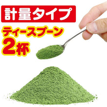 将图片加载到图库查看器,Yamamoto Kampo 100% Barley Leaf Powder, Measured Type, 170g, Natural Green Juice, Healthy Nutrients