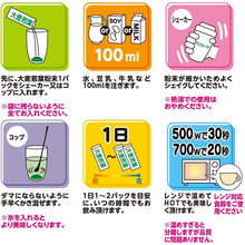 将图片加载到图库查看器,Yamamoto Kampo 100% Barley Leaf Powder, Measured Type, 170g, Natural Green Juice, Healthy Nutrients