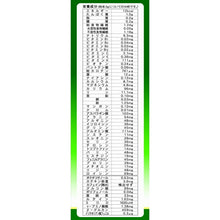 Load image into Gallery viewer, Yamamoto Kanpo 100% Barley Leaf Powder, Stick Type, 3g x 22 Packets, Green Juice with Matcha Flavor, Natural Health Nutrients