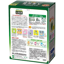 Load image into Gallery viewer, Yamamoto Kanpo 100% Barley Leaf Powder, Stick Type, 3g x 22 Packets, Green Juice with Matcha Flavor, Natural Health Nutrients