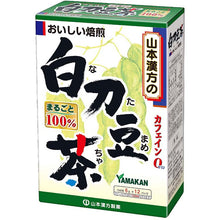 将图片加载到图库查看器,Yamamoto Kanpo White Sword (Shirato) Bean Tea 100% 6g x 12 sachets, Health Maintenance Tea