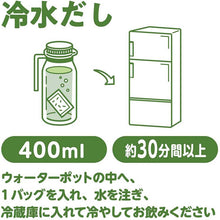 将图片加载到图库查看器,Yamamoto Kanpo White Sword (Shirato) Bean Tea 100% 6g x 12 sachets, Health Maintenance Tea