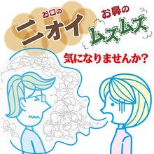 将图片加载到图库查看器,Yamamoto Kanpo White Sword (Shirato) Bean Tea 100% 6g x 12 sachets, Health Maintenance Tea