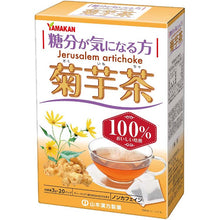 将图片加载到图库查看器,Yamamoto Kampo Jerusalem Artichoke Tea 100% 3g*20 packets, Contains Inulin for Health Concerns