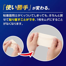 Laden Sie das Bild in den Galerie-Viewer, Vantelin Kowa Pat EX (Large Size) Hot 21 pieces Pain Relief Plaster