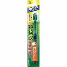 将图片加载到图库查看器,Fresh Leaf Extra Wide Brush Toothbrush Regular Head Regular 1 piece