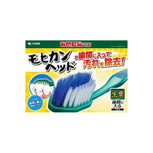 将图片加载到图库查看器,Fresh leaf Interdental Brush that Fits Between Teeth, Regular, 1 piece