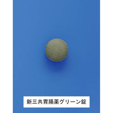 画像をギャラリービューアに読み込む, Gastrointestinal remedy Green 50 Tablets