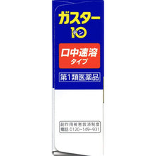 画像をギャラリービューアに読み込む, Gaster10 S 6 Tablets