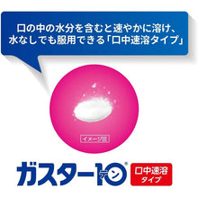 画像をギャラリービューアに読み込む, Gaster10 S 6 Tablets