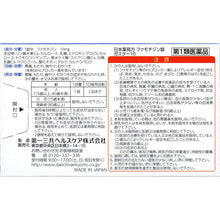 画像をギャラリービューアに読み込む, Gaster10 6 Tablets