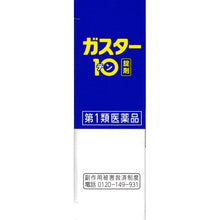 画像をギャラリービューアに読み込む, Gaster10 6 Tablets