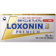 画像をギャラリービューアに読み込む, Loxonin S Premium 12 Tablets