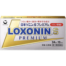 将图片加载到图库查看器,Loxonin S Premium 24 Tablets