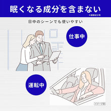 画像をギャラリービューアに読み込む, Loxonin S Quick 12 Tablets