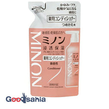 Cargar imagen en el visor de la galería, MINON Remedy hair conditioner refill 380ml (hypoallergenic sensitive skin)