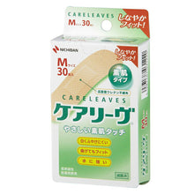 Load image into Gallery viewer, Care Leave CL30M 30 pieces
