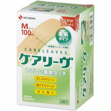 Muat gambar ke penampil Galeri, Care Leave CL100M size 100 pieces