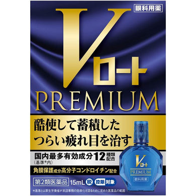 Premium 15ml