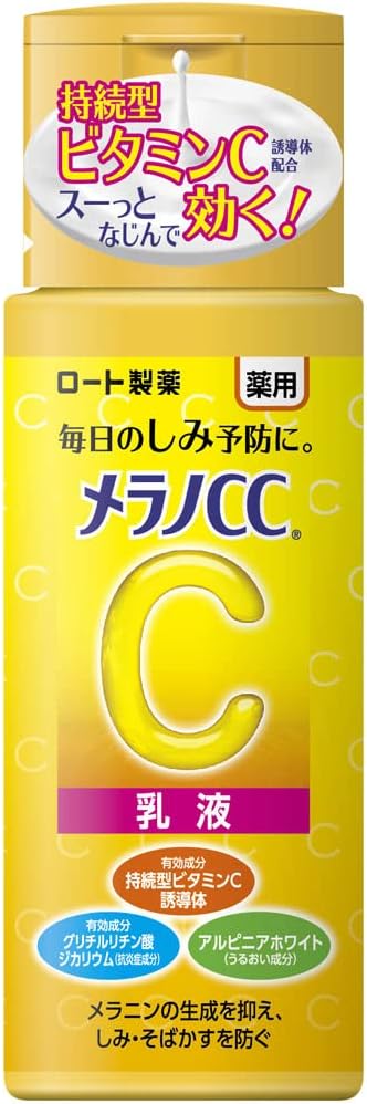 ROHTO Melano CC Medicated Spot Prevention Whitening Milk 120ml (UV Milk)