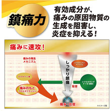 将图片加载到图库查看器,Voltaren EX Tape  7 Pieces  AC Alpha (7cm*10cm)