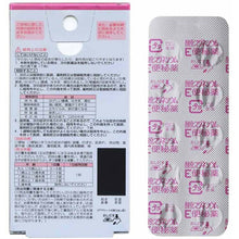 将图片加载到图库查看器,Magnesium Oxide E Laxative 40 tablets, Promotes Natural Bowel Movements