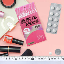 将图片加载到图库查看器,Magnesium Oxide E Laxative 40 tablets, Promotes Natural Bowel Movements