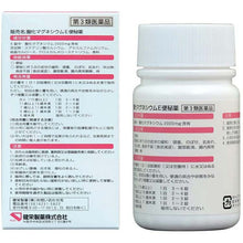 将图片加载到图库查看器,Magnesium Oxide E Laxative 180 tablets, Promotes Natural Bowel Movements