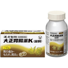 Cargar imagen en el visor de la galería, Taisho Kampo Gastrointestinal remedy 230 Tablets